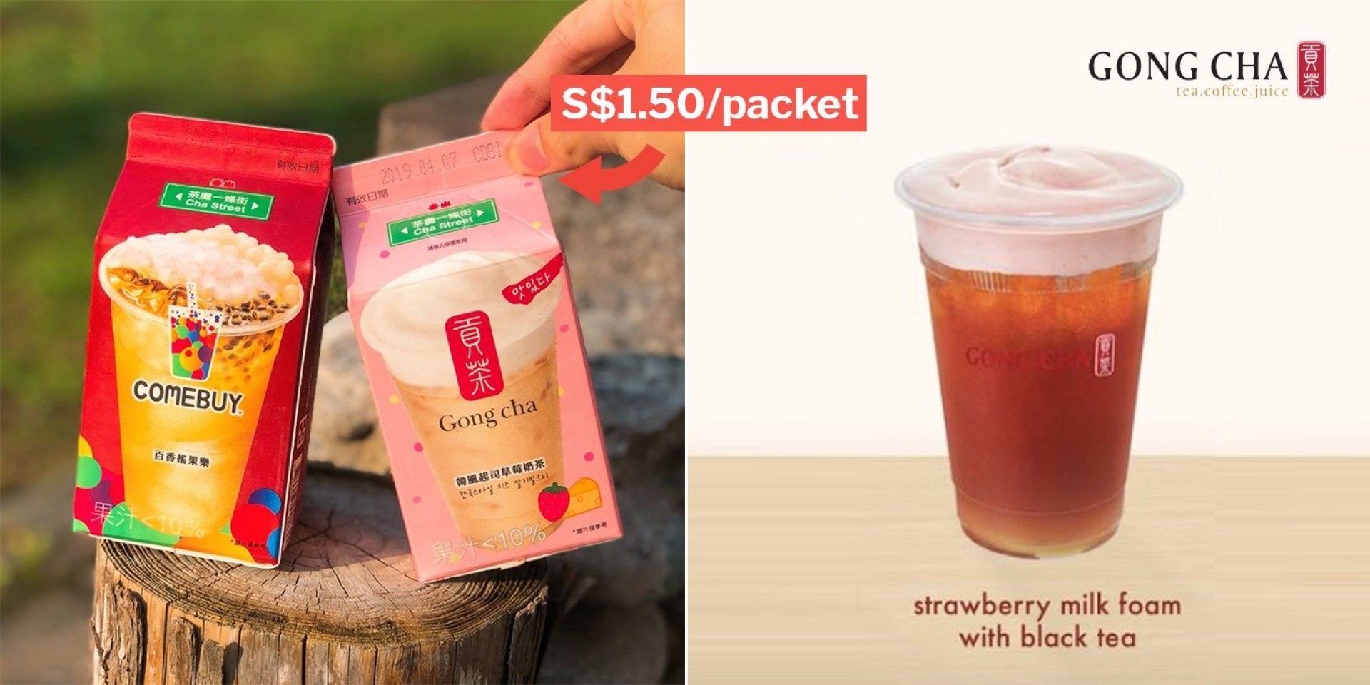 Gong Cha Strawberry Cheese Milk Tea Is Now Bought In Cute Packets In